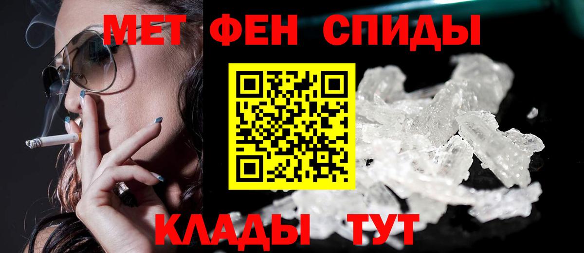 Заинск  АМФ VHQ  Амфетамин  Вход с VPN  АМФ 