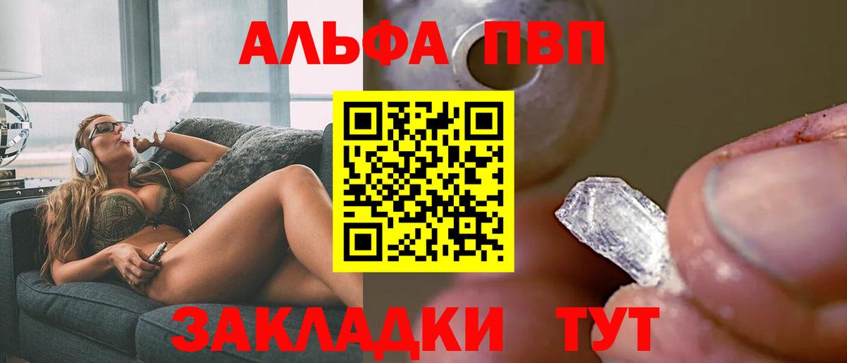 A-PVP СК Заинск