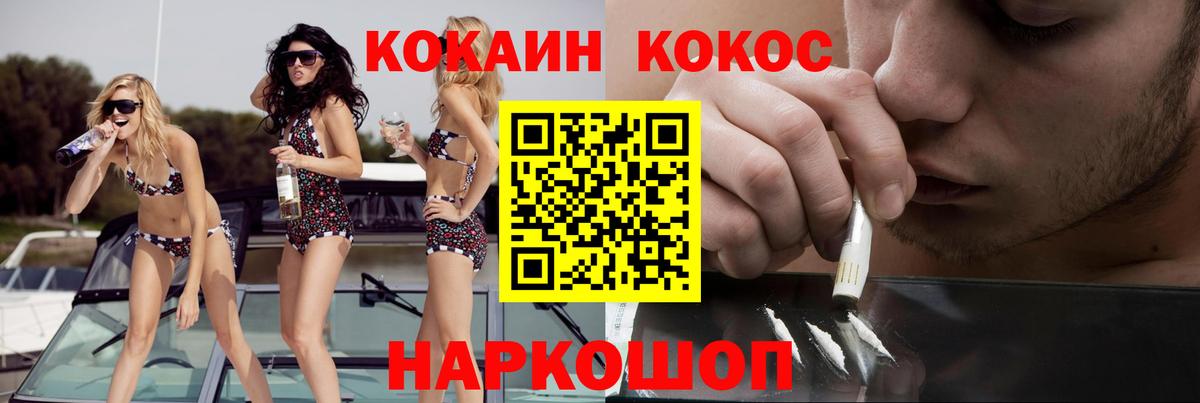 COCAIN 99% Заинск