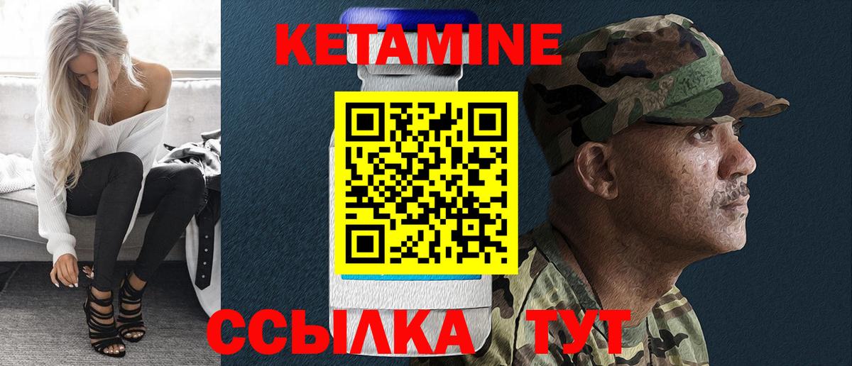 Кетамин VHQ  КЕТАМИН VHQ  Вход с VPN  Заинск 