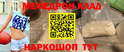 спиды Донецк