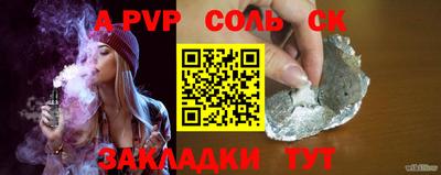 бутират Донской