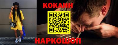 спиды Донецк