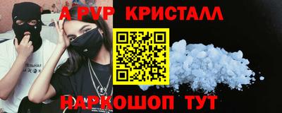 спиды Донецк