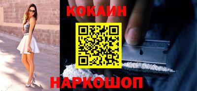 бутират Донской