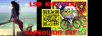 тгк Комсомольск-на-Амуре