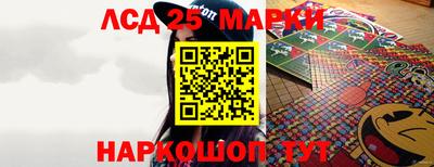 спиды Донецк