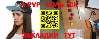 бутират Донской