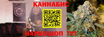 бутират Донской