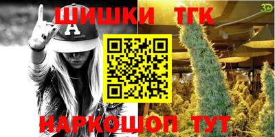 дистиллят марихуана Дубна