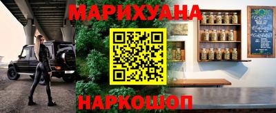 бутират Донской