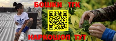 бутират Донской
