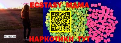 спиды Донецк