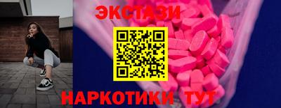 спиды Донецк