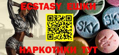 бутират Донской