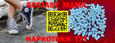 спиды Донецк
