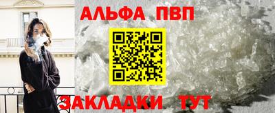 бутират Донской