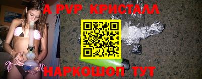 спиды Донецк