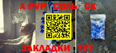 спиды Донецк