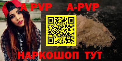 спиды Донецк