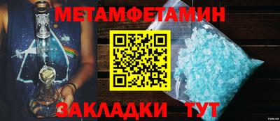 спиды Донецк