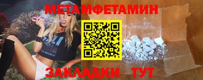 бутират Донской