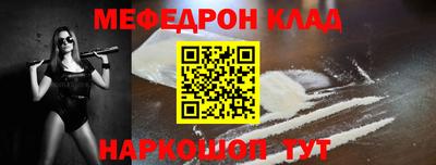 спиды Донецк
