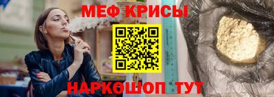 бутират Донской