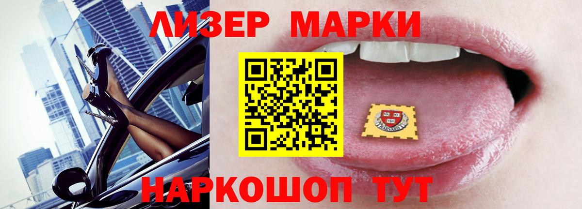 Кокаин Заинск