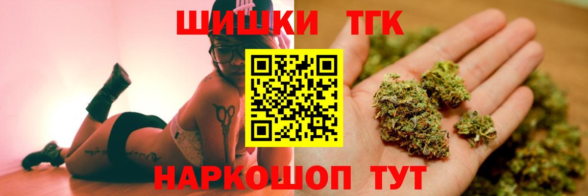Заинск  Меф кристаллы  Конопля  Каннабис  Лсд 25  MDMA  Вход с VPN  Сколько стоит  Гашиш 