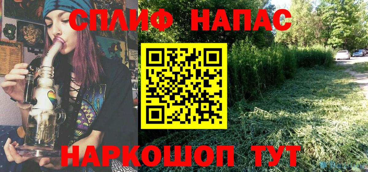 Марихуана Bruce Banner Заинск